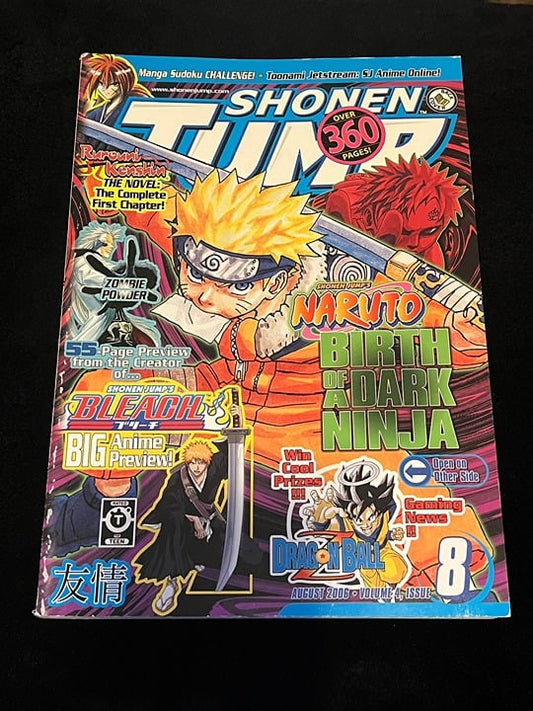 Shonen Jump 360 Pages August 2006 Volume 4 Issue 8 English No Insert